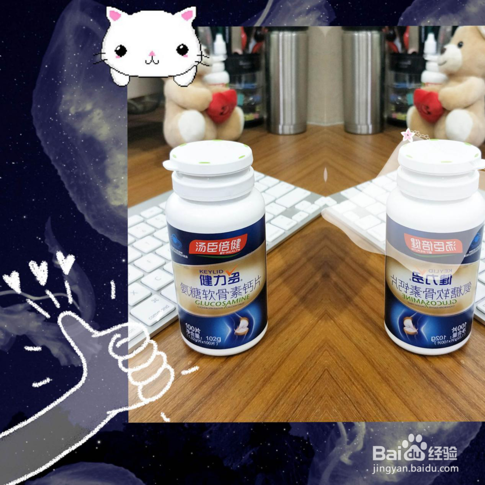 氨糖是什么?什么人需要补充氨糖?