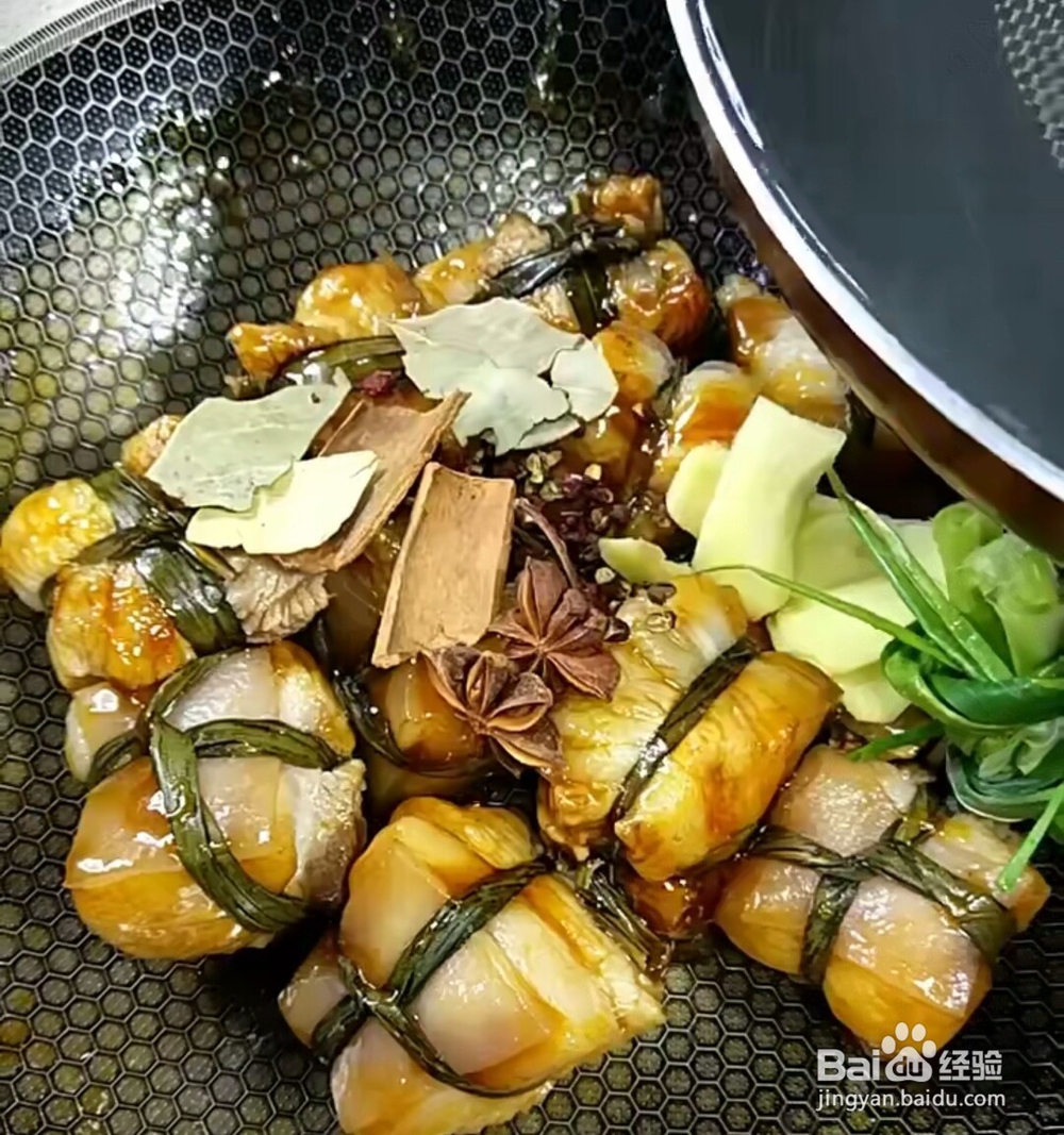 粽香五花肉的做法