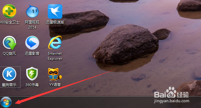 怎么进入电脑win7系统开机启动项