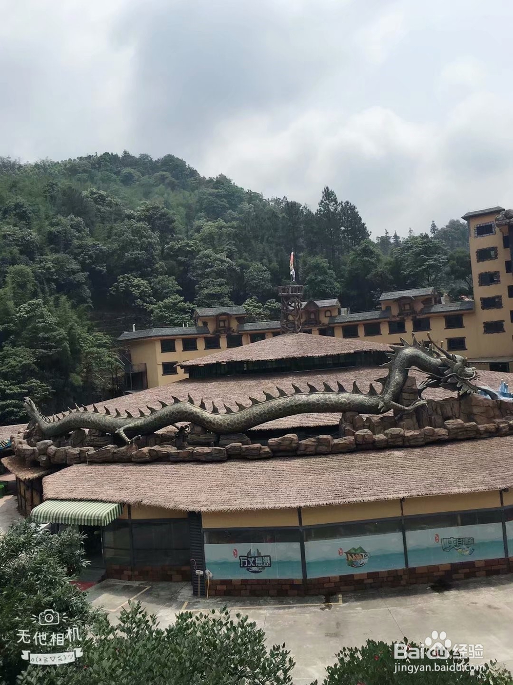 清远古龙峡游玩介绍