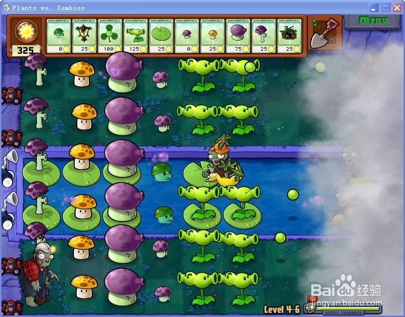 如何极其简单打植物大战僵尸（不开外挂）