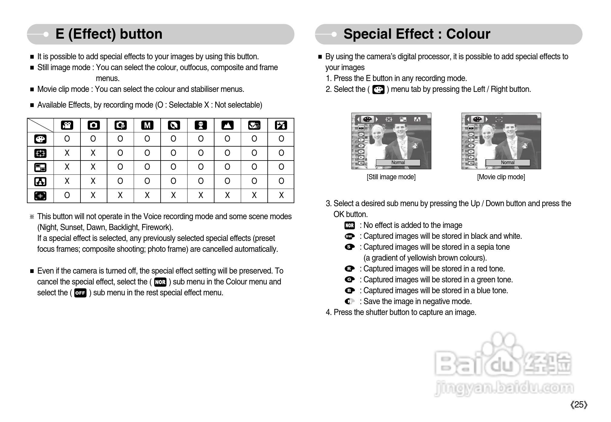 三星D830数码相机使用说明书:[3]