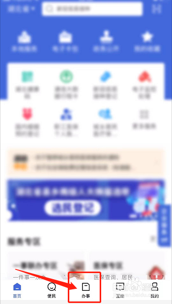 食品生产许可证到期怎么换证