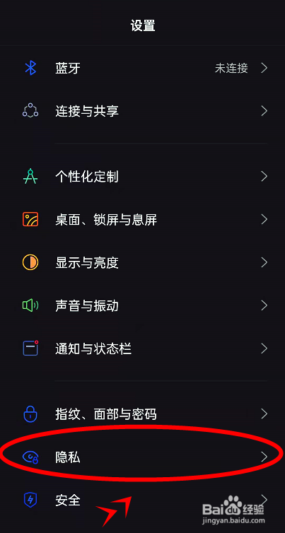 opporeno6pro怎样启动系统分身