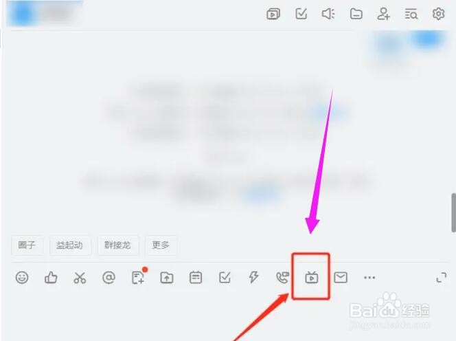 线上上课如何提高效率