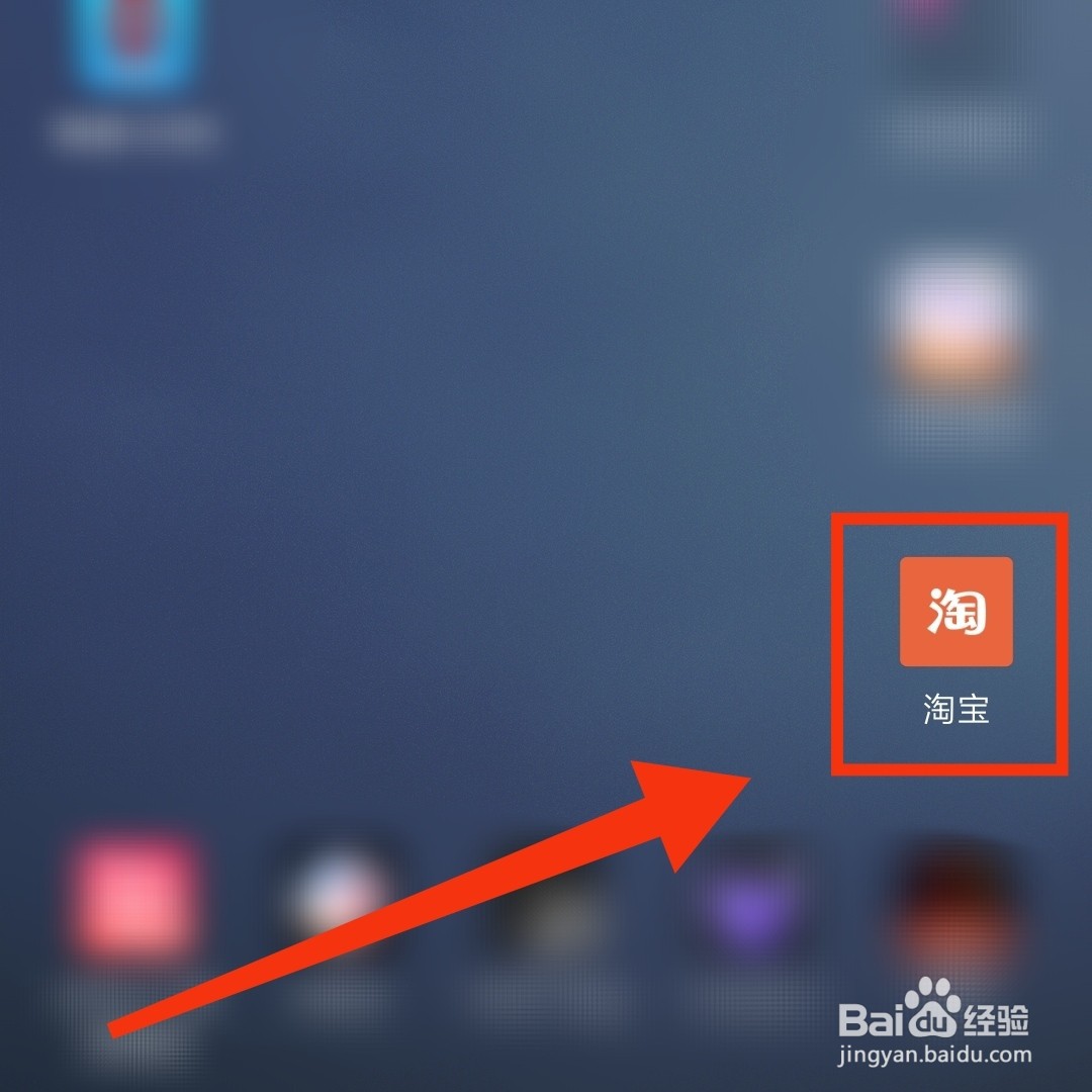 淘宝全网热搜没有显示怎么办