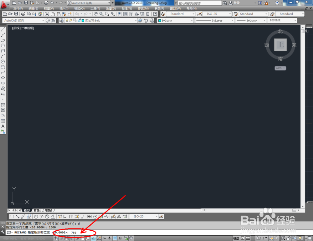 cad如何制作四抽写字台平面图