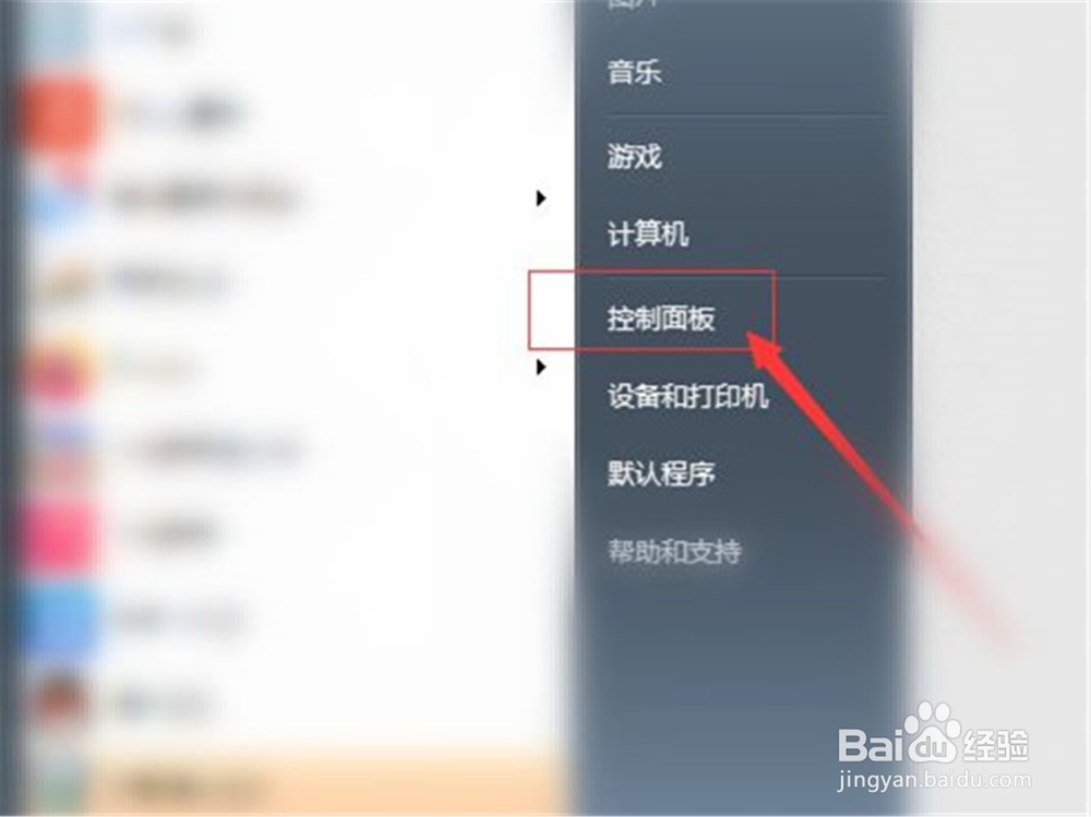 电脑里面的软件卸不掉怎么办？