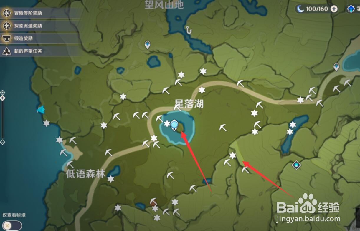原神蒙德玄月宝箱位置收集攻略