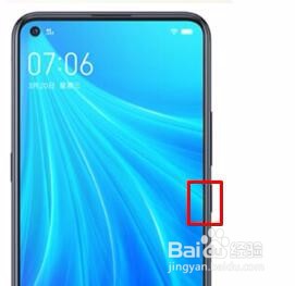 vivo手机黑屏但是有声音就是不亮屏