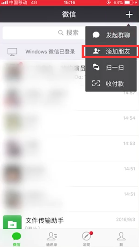 如何解决微信步数总是0