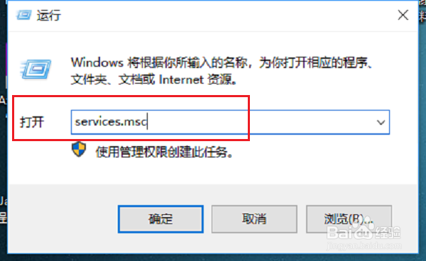 win10系统音频服务未运行怎么办