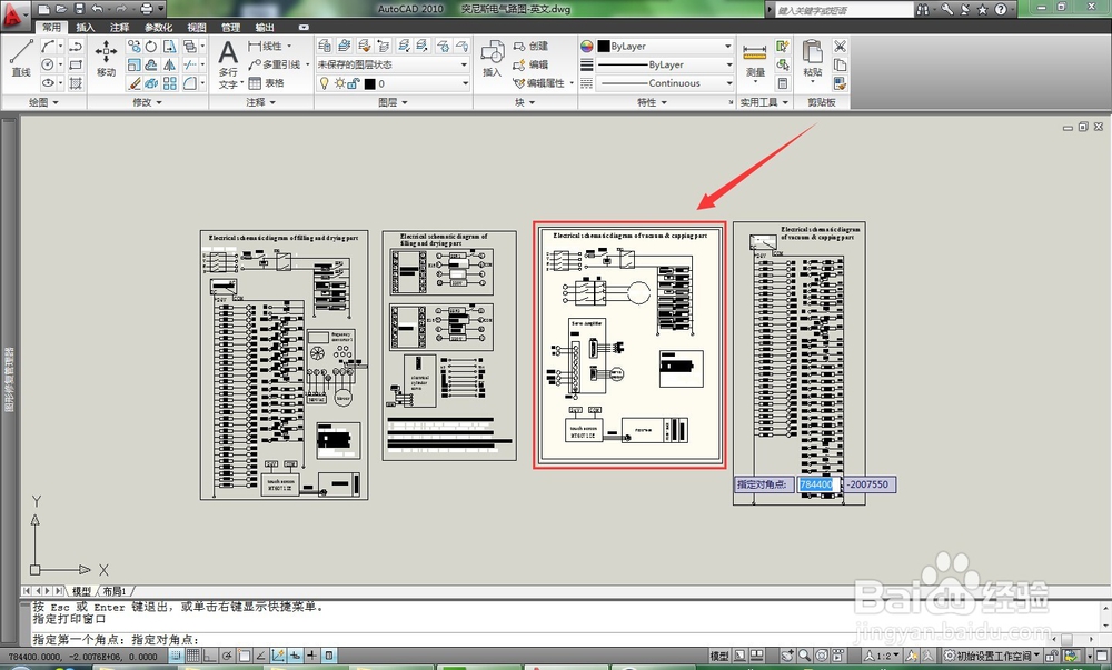 CAD如何生成PDF或JPG