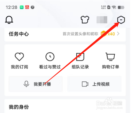 虎牙直播如何进行违规查询？