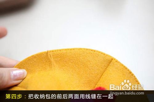 简单六步 教你DIY绚丽收纳包