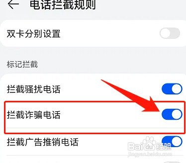 最近这么多诈骗电话怎么办