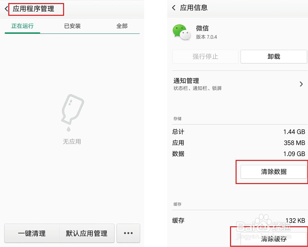 手机死机或者一直处于开机亮屏状态怎么办