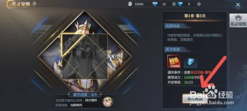 神火大陆如何退出游戏副本