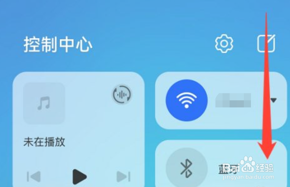 鸿蒙系统自动旋转怎么操作