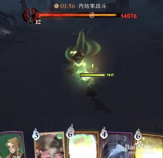 哈利波特加隆窃贼攻略