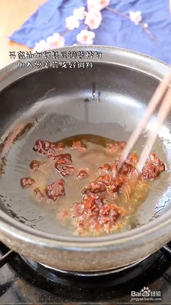 鲜美的鸡公煲