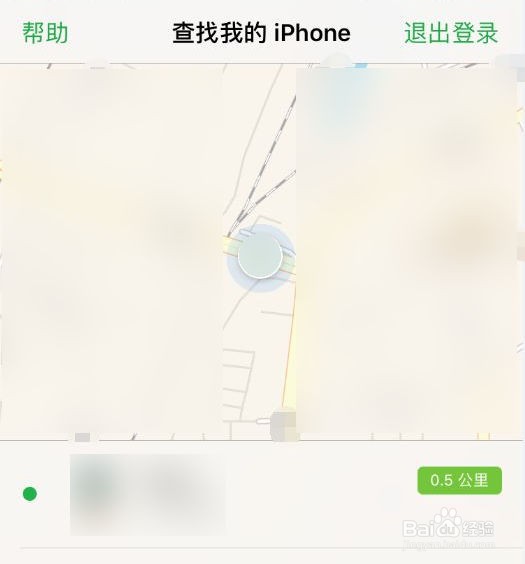 苹果怎么找手机位置