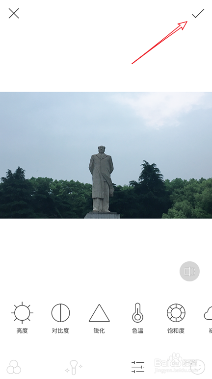 B612咔叽怎么编辑手机本地照片