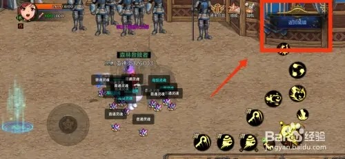 DNF手游如何完成龙人之塔任务