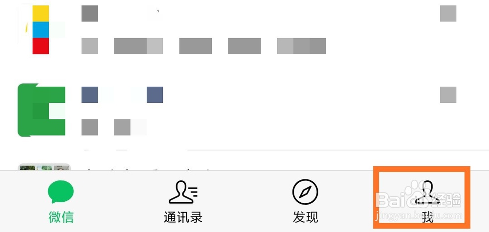 微信聊天记录怎么恢复