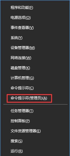 win10系统mrt.exe占用CPU过高怎么办
