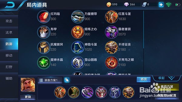 能抗能打肃清战场，全能型坦克苏烈