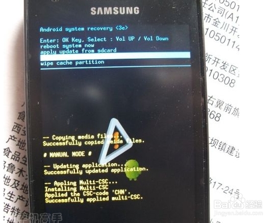 联想P700I改字体不开机刷ROOT失败救砖解决经验