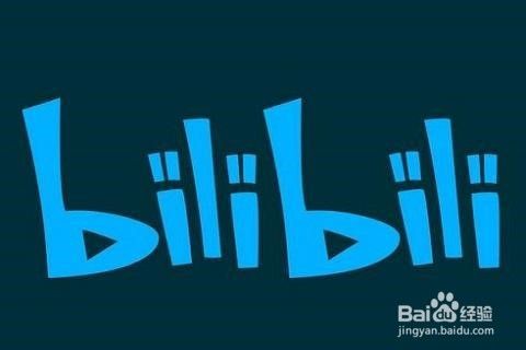 哔哩哔哩电脑版怎么下载视频（bilibili网页版）