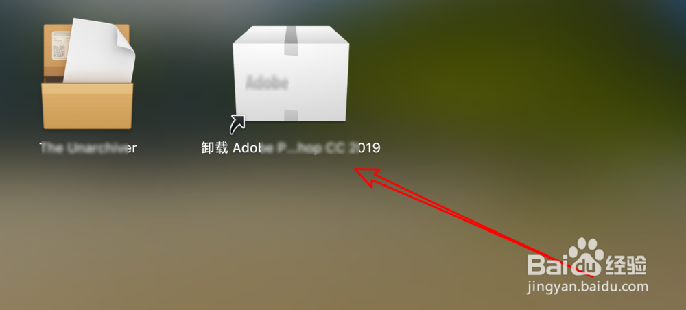 Mac电脑卸载软件的三种方法