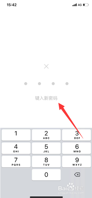 时间小书怎么开启隐私保护