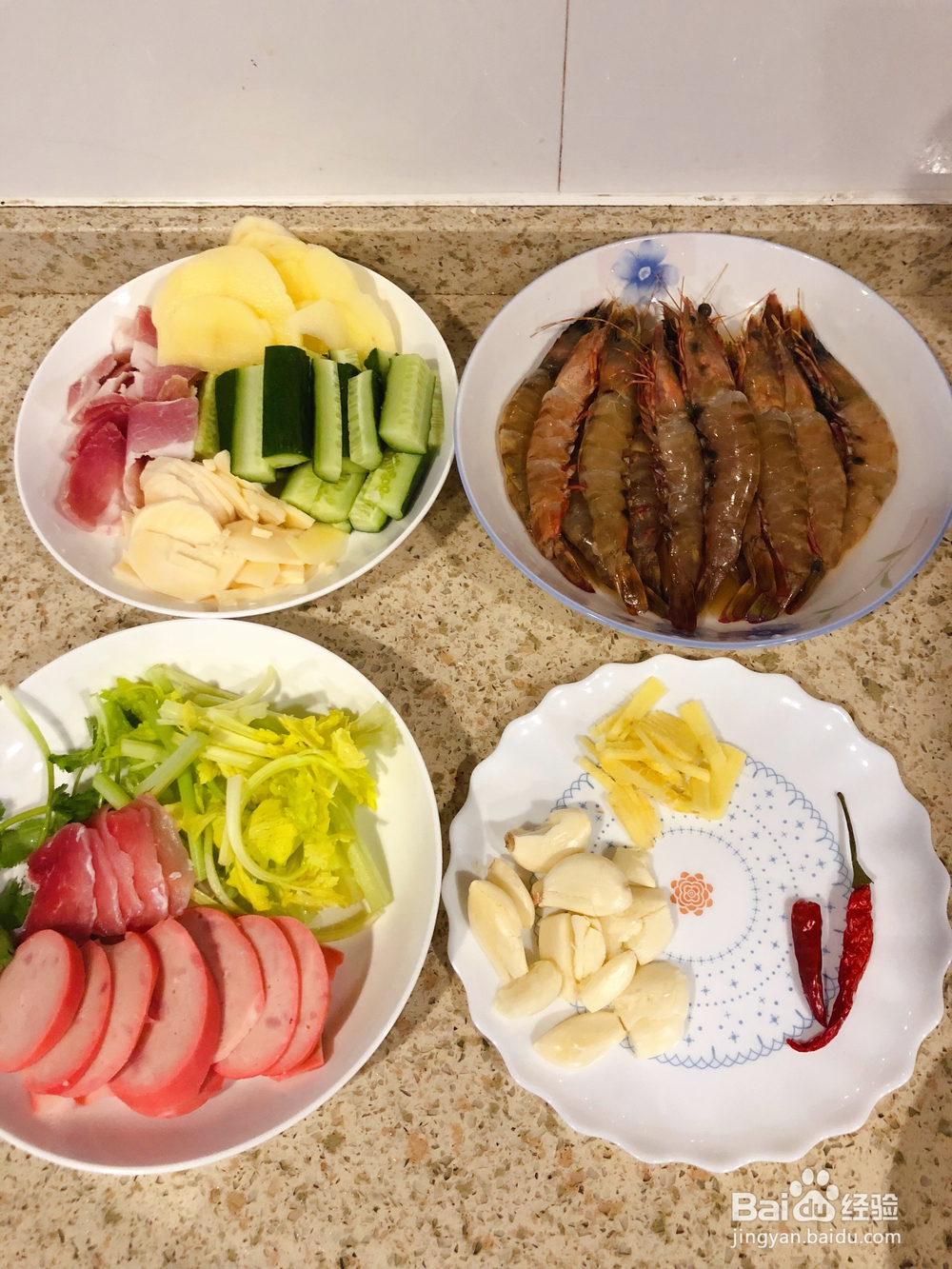 海鲜教程-干锅大明虾