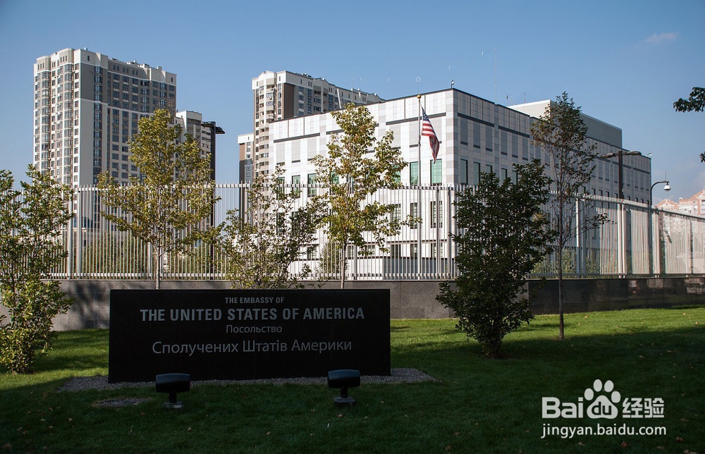 办理美国签证攻略