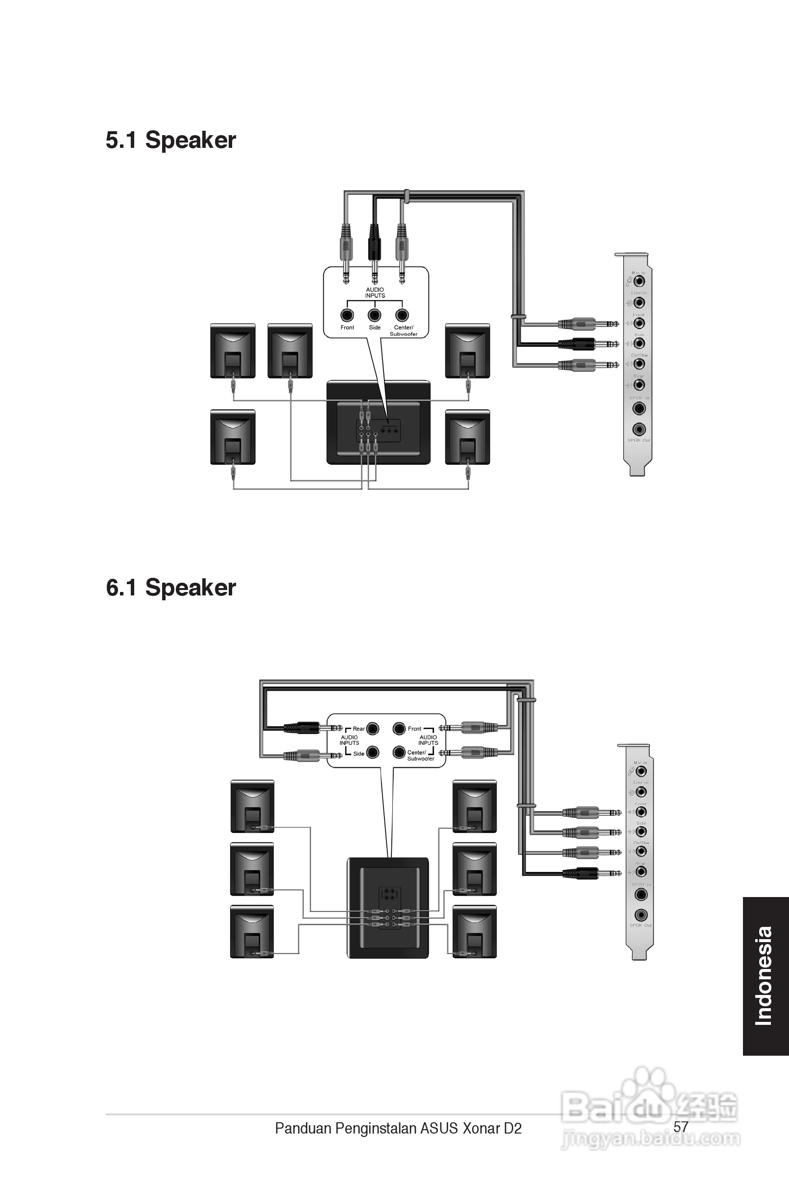 华硕Xonar D2声卡英文版说明书:[6]