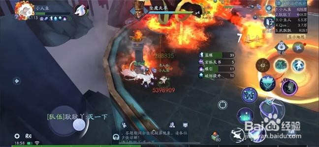 新笑傲江湖手游隐藏boss怎么打