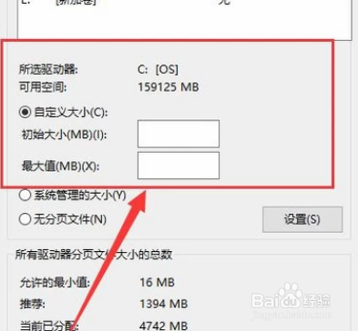电脑关机慢怎么办 为什么电脑关机很慢