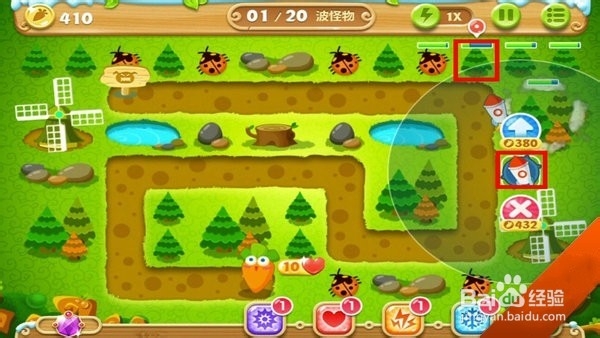 保卫萝卜2第19关金萝卜攻略