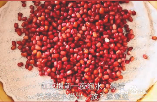 红豆糯米糕做法