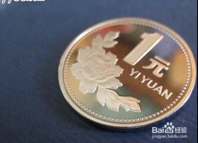 一元硬币中的王者，是哪些？