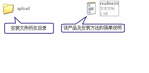怎样集成安装Discuz和UCHome