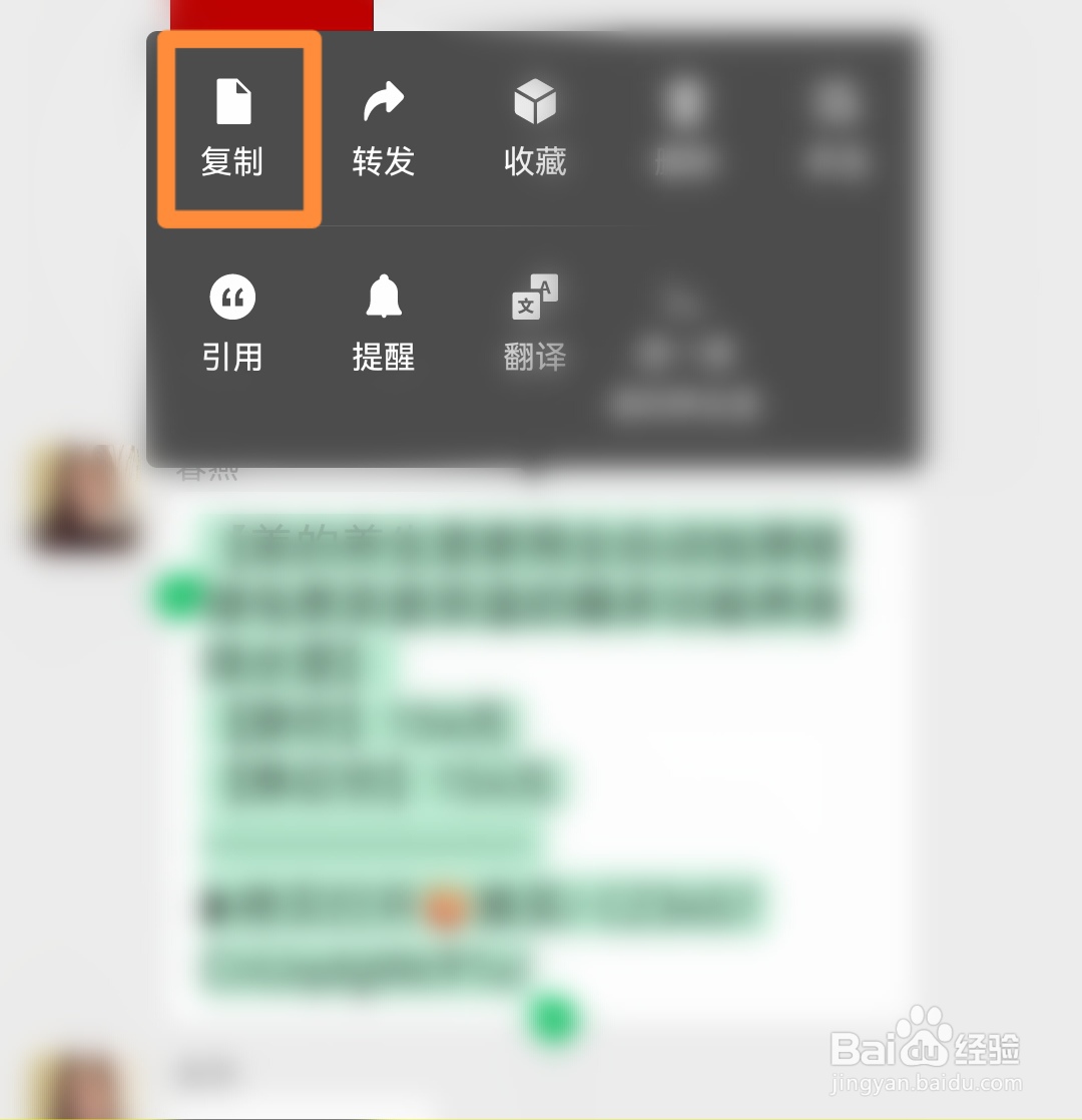 淘宝如何通过微信链接购买商品