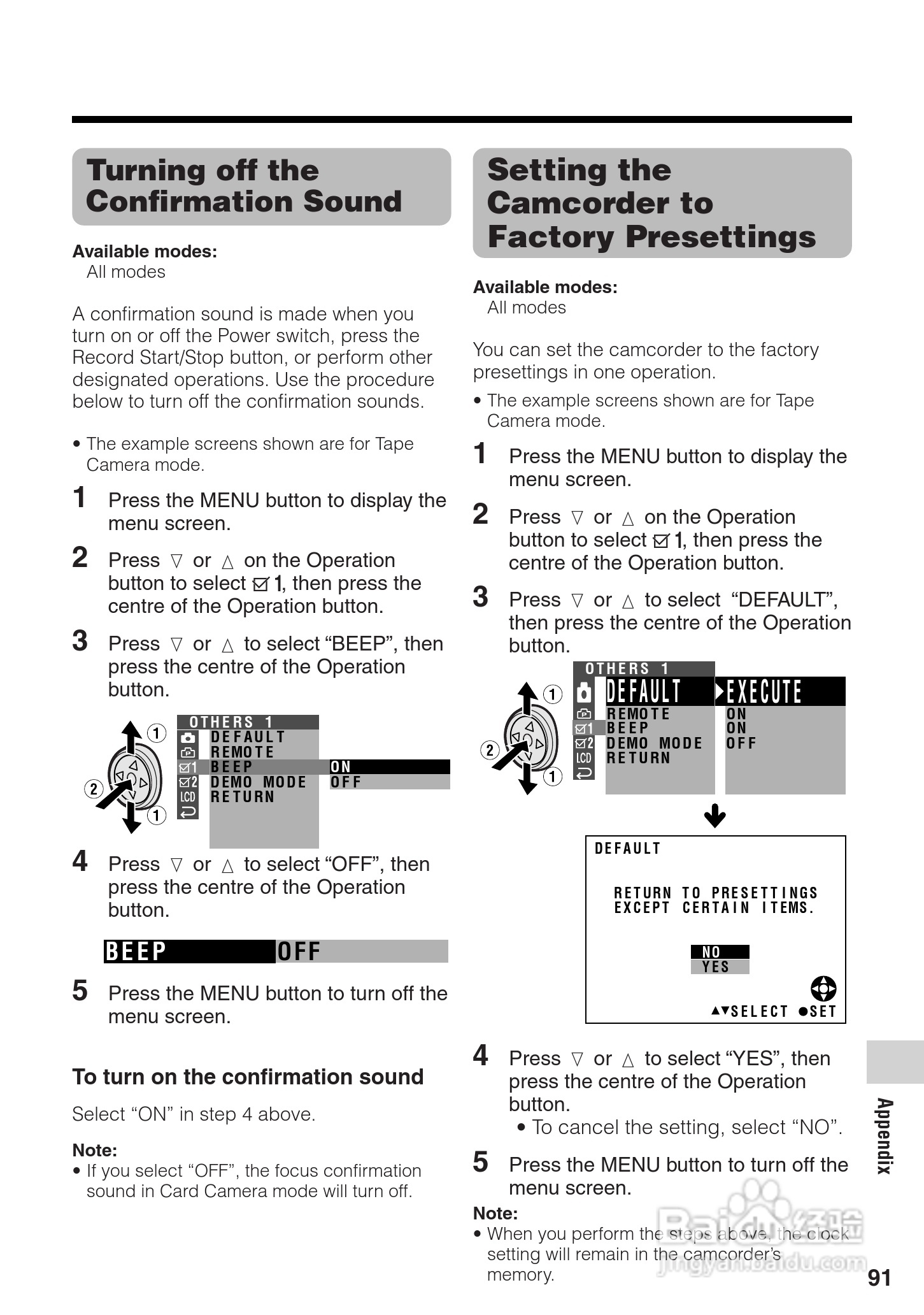 夏普VL-Z400H数码摄像机使用说明书:[11]