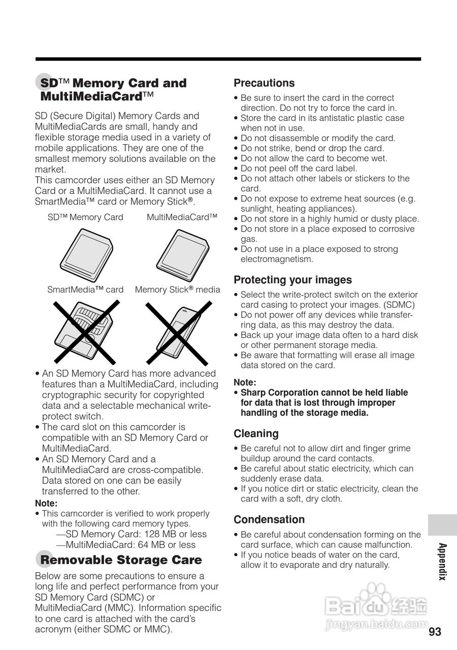 夏普VL-Z3H数码摄像机使用说明书:[11]