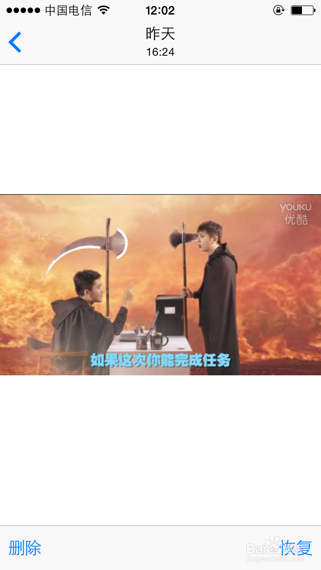 iso8有什么新功能