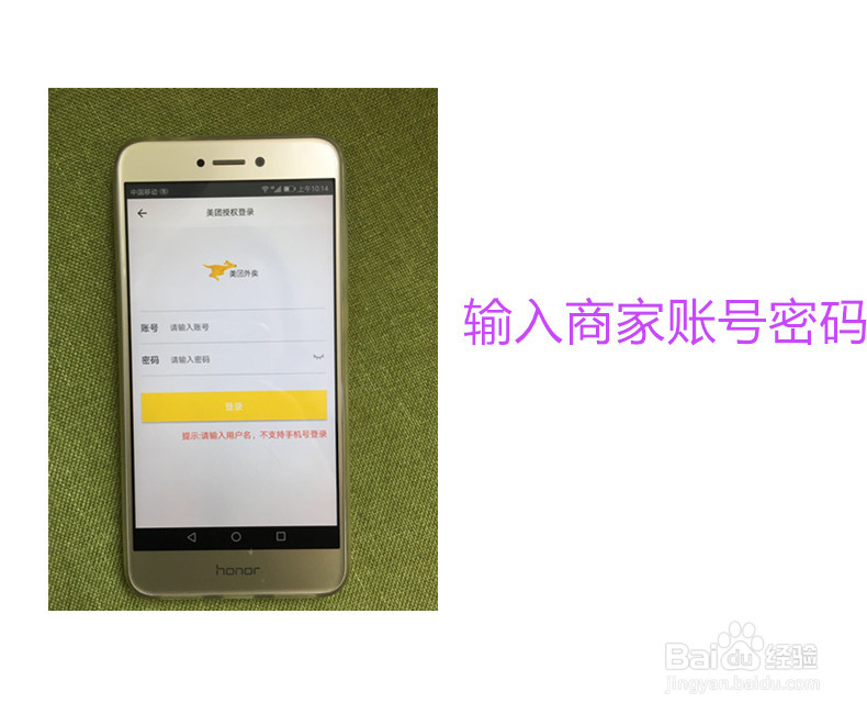 美团wifi打印机怎么连接?美团wifi打印机怎么用?