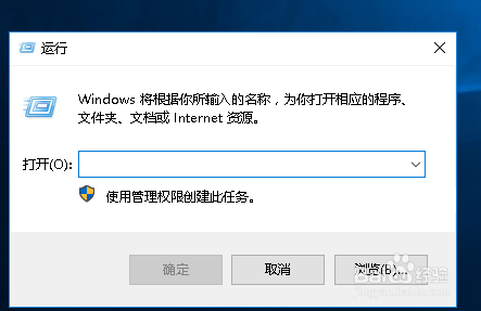 win10系统序列号查看方法